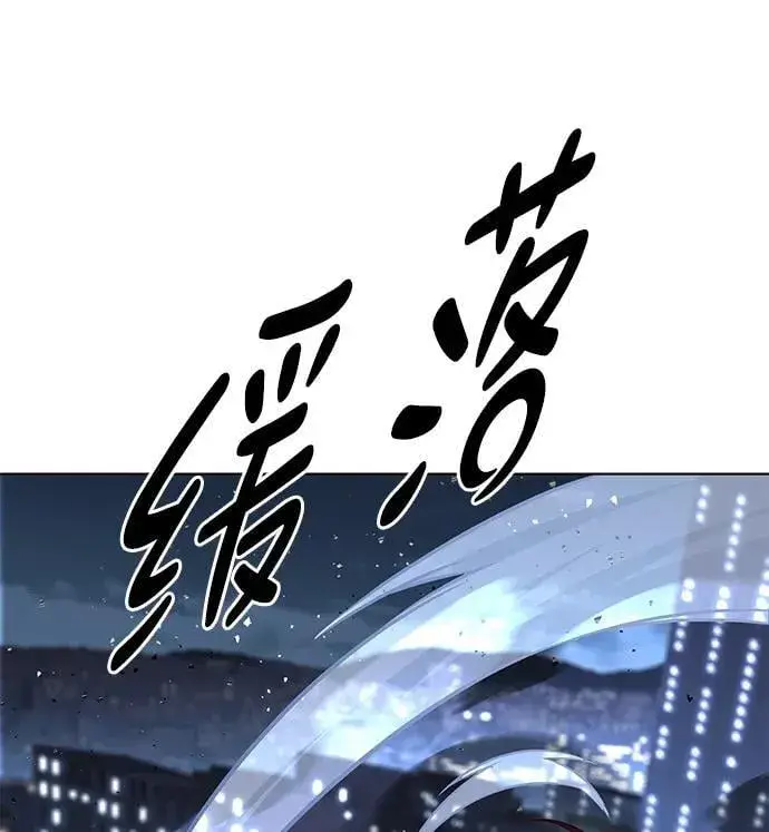 漫画《觉醒吧，铲屎官！》第301话第46张图