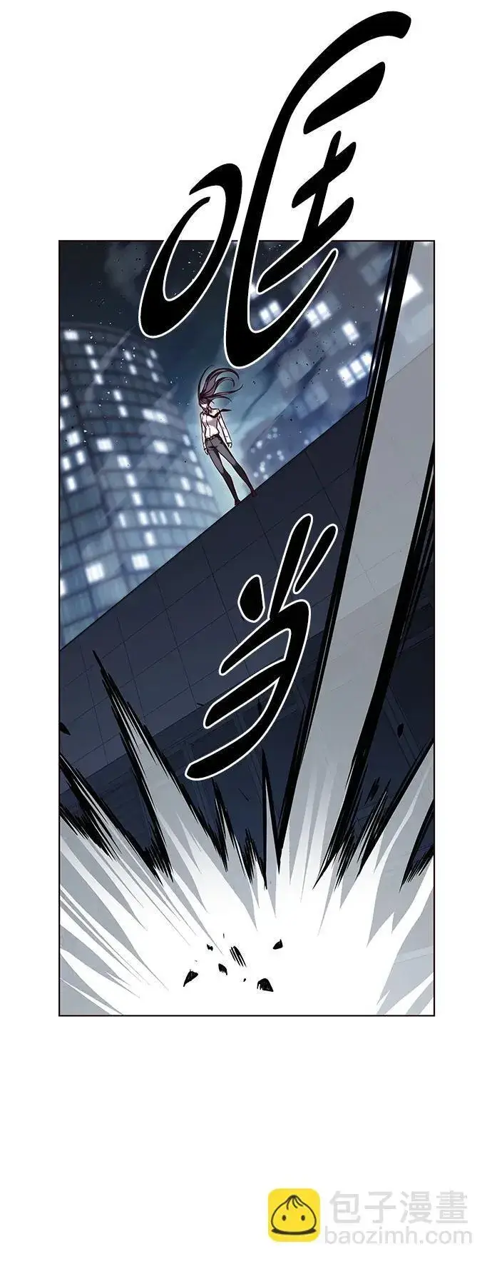漫画《觉醒吧，铲屎官！》第301话第48张图