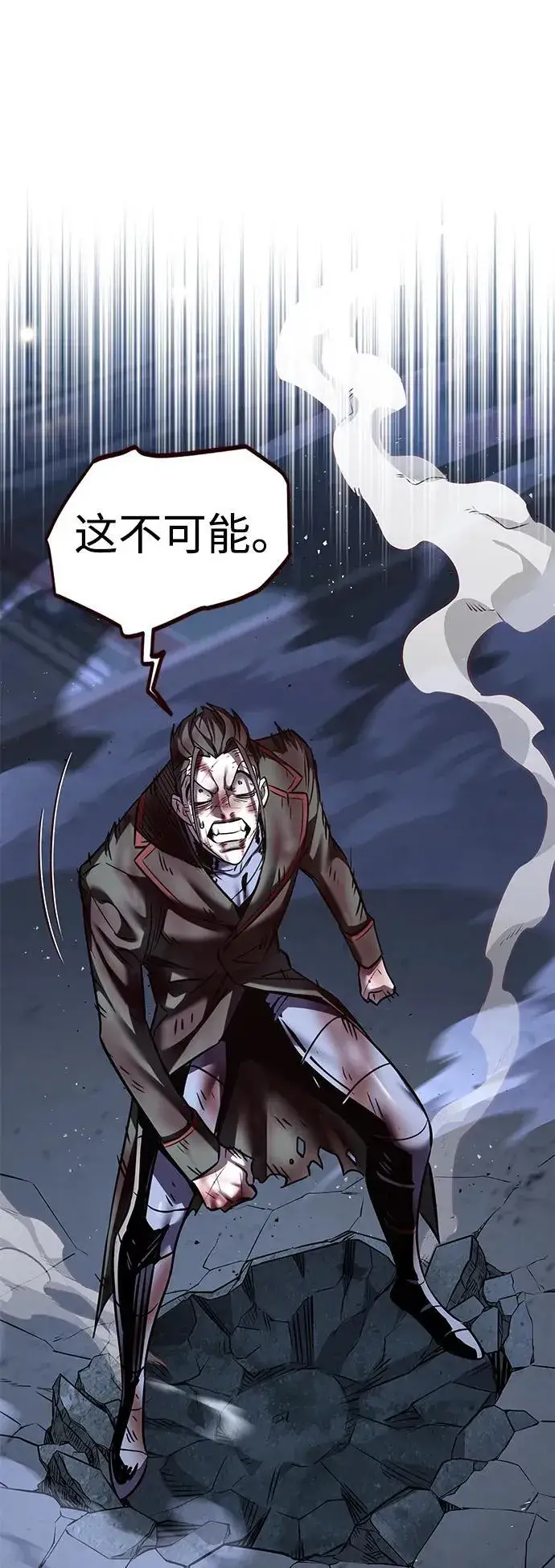 漫画《觉醒吧，铲屎官！》第301话第49张图