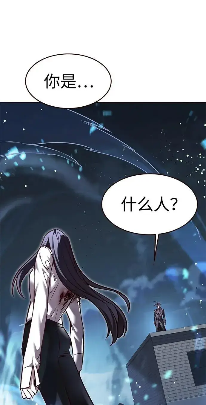 漫画《觉醒吧，铲屎官！》第301话第5张图