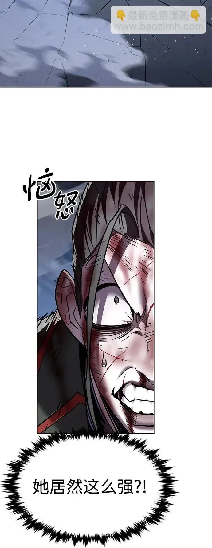 漫画《觉醒吧，铲屎官！》第301话第50张图