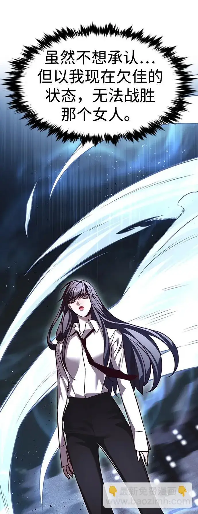 漫画《觉醒吧，铲屎官！》第301话第51张图