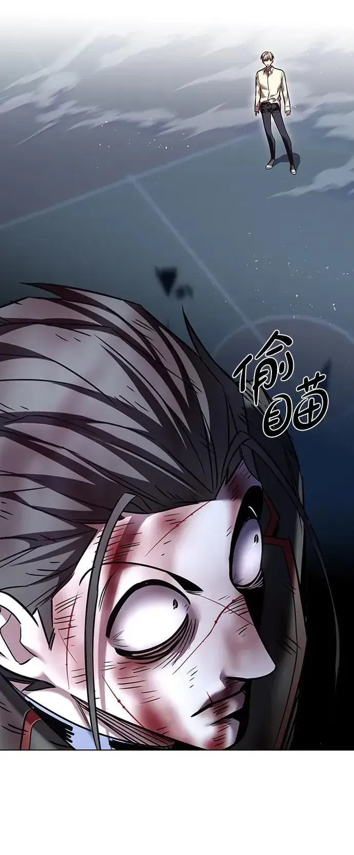 漫画《觉醒吧，铲屎官！》第301话第53张图