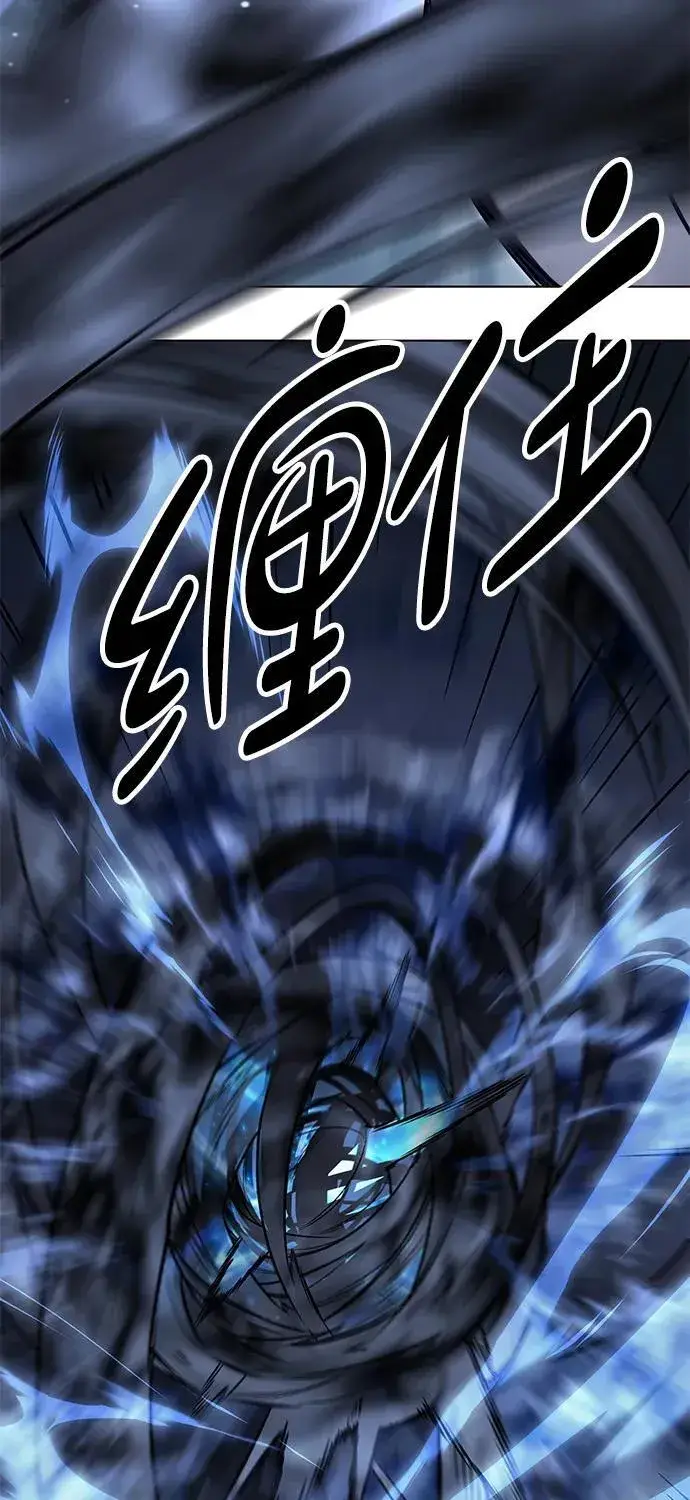 漫画《觉醒吧，铲屎官！》第301话第60张图