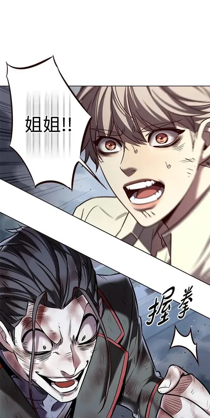 漫画《觉醒吧，铲屎官！》第301话第62张图