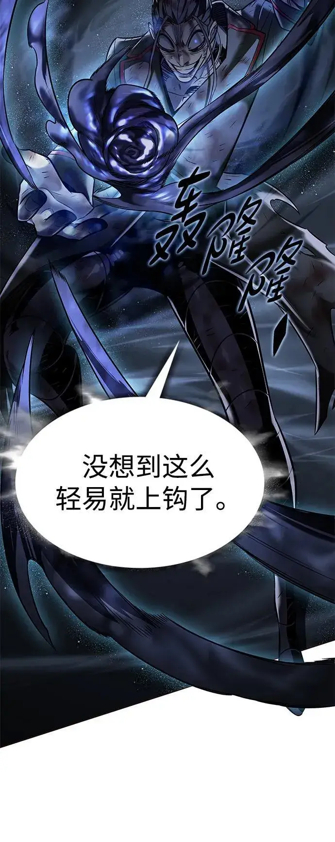 漫画《觉醒吧，铲屎官！》第301话第64张图