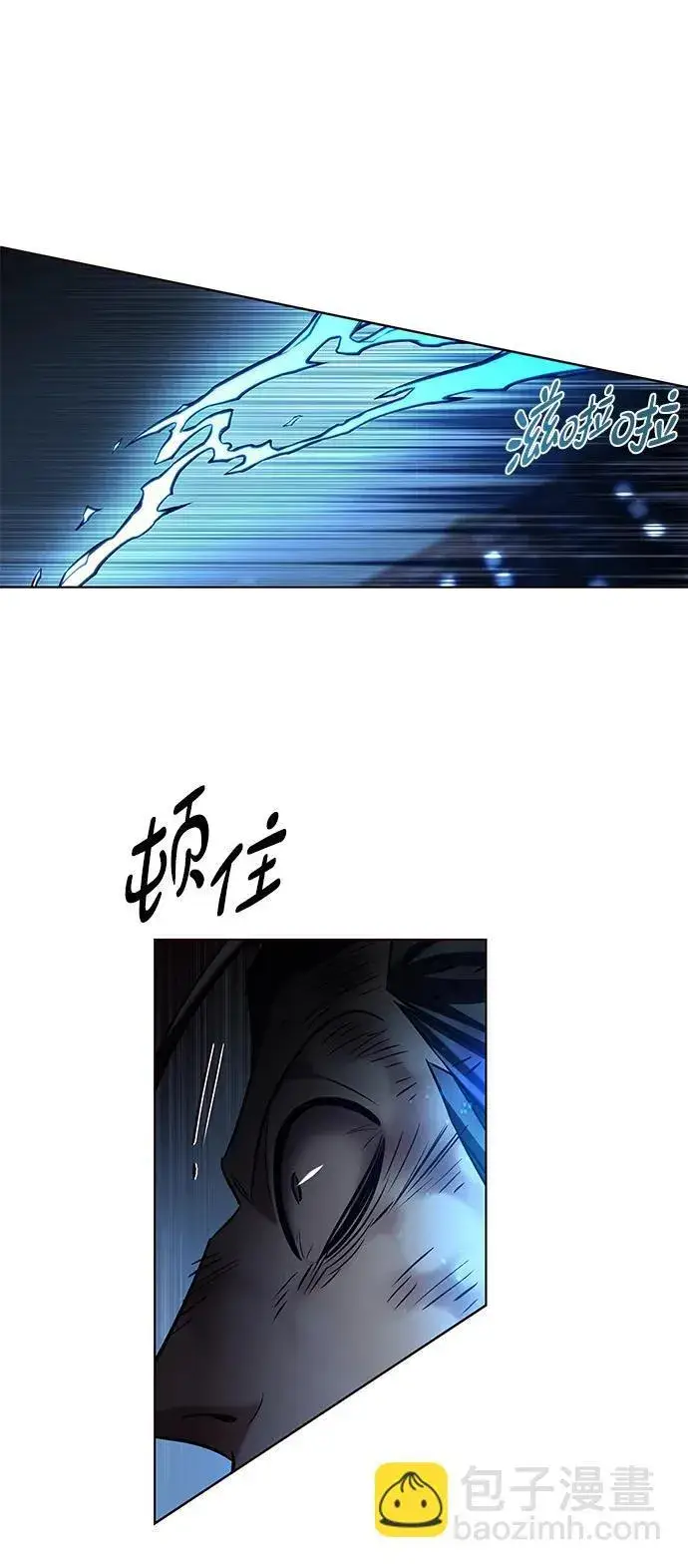 漫画《觉醒吧，铲屎官！》第301话第66张图