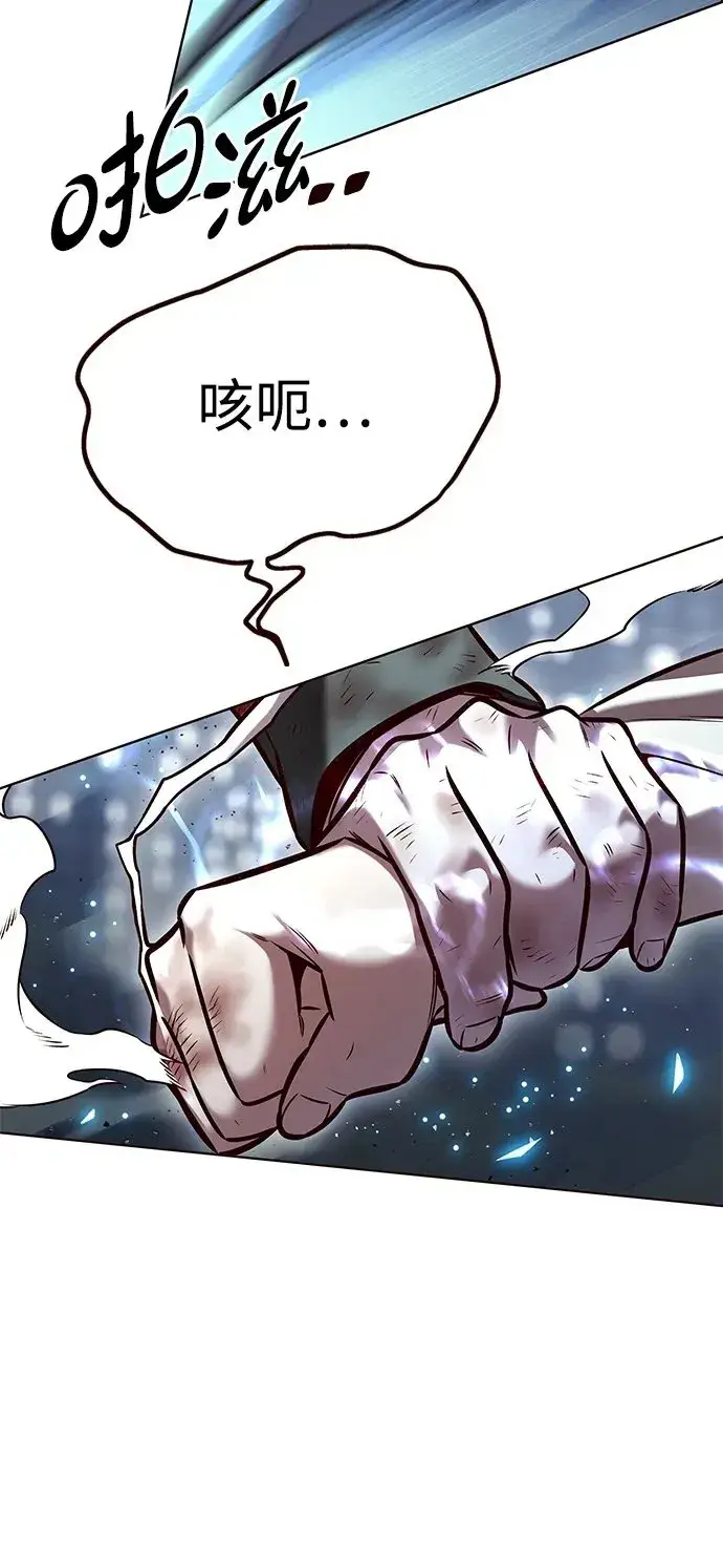 漫画《觉醒吧，铲屎官！》第301话第76张图