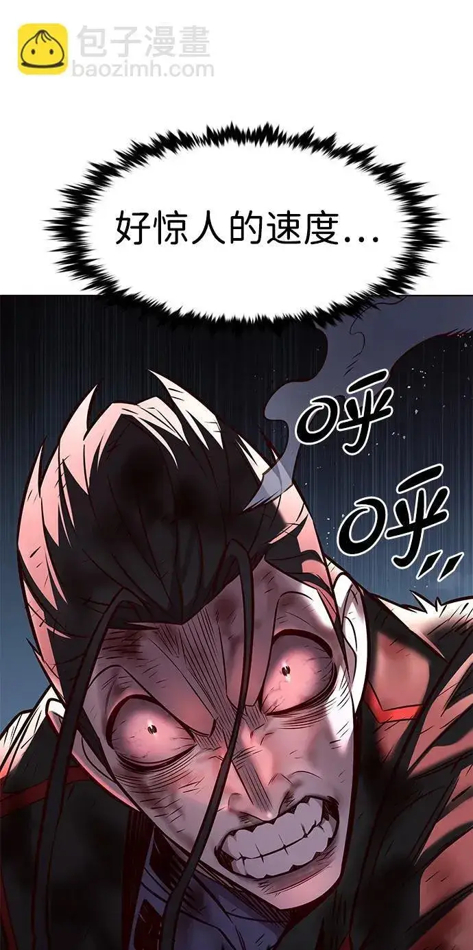 漫画《觉醒吧，铲屎官！》第301话第78张图