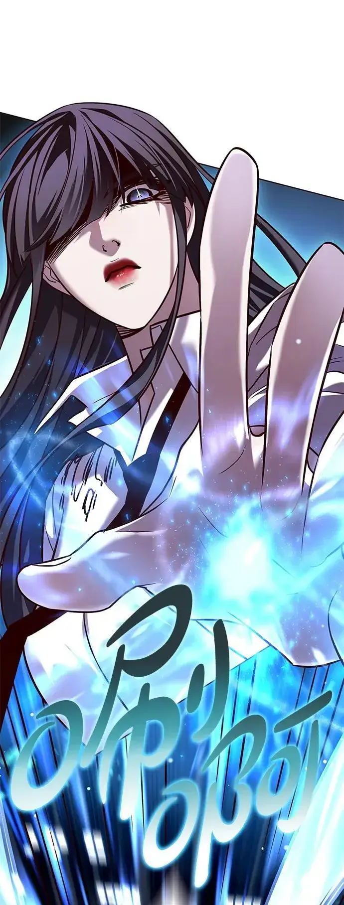 漫画《觉醒吧，铲屎官！》第301话第87张图