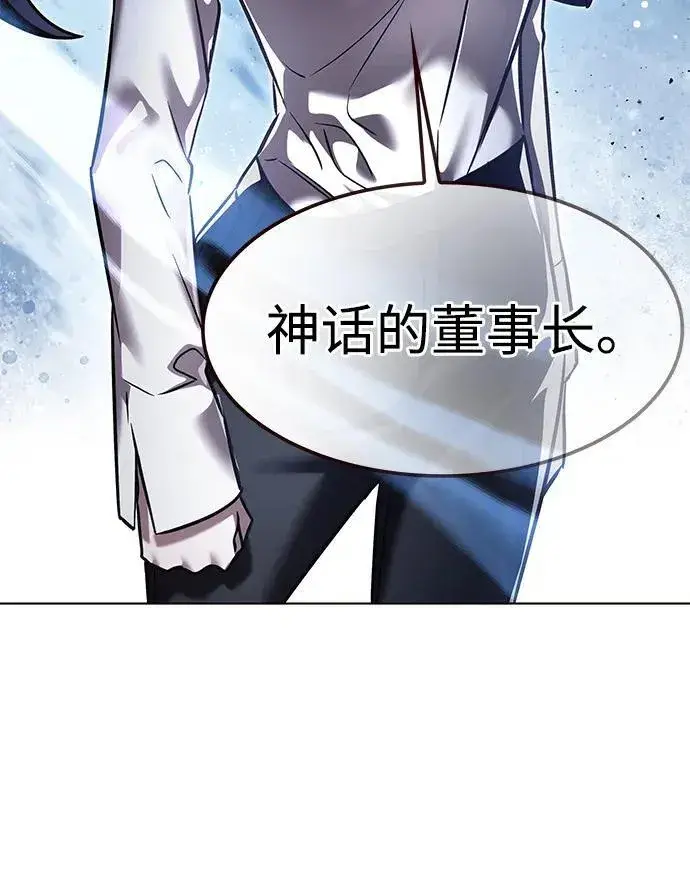 漫画《觉醒吧，铲屎官！》第301话第9张图