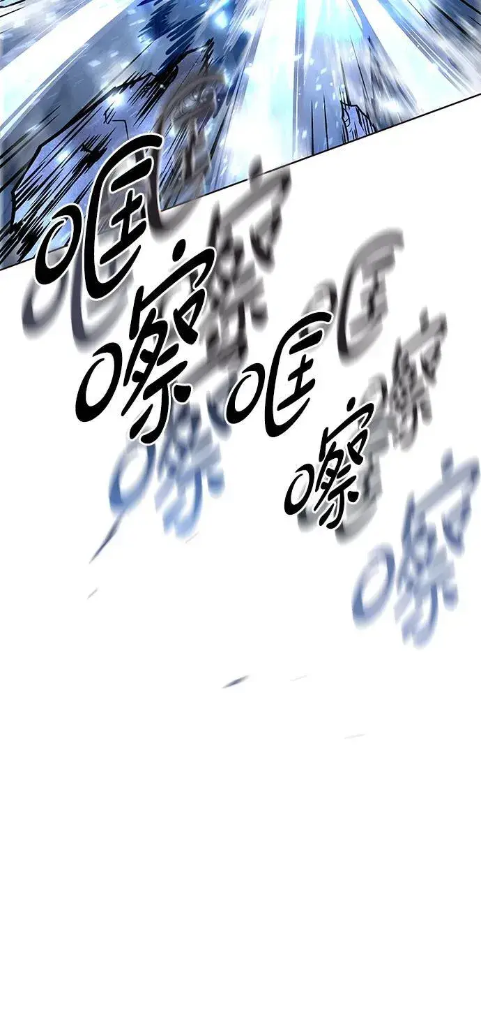 漫画《觉醒吧，铲屎官！》第301话第90张图