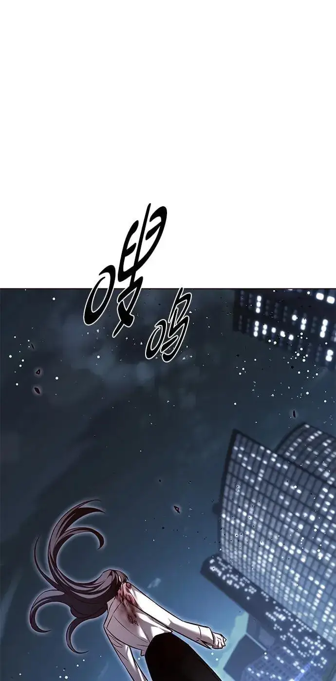 漫画《觉醒吧，铲屎官！》第301话第92张图