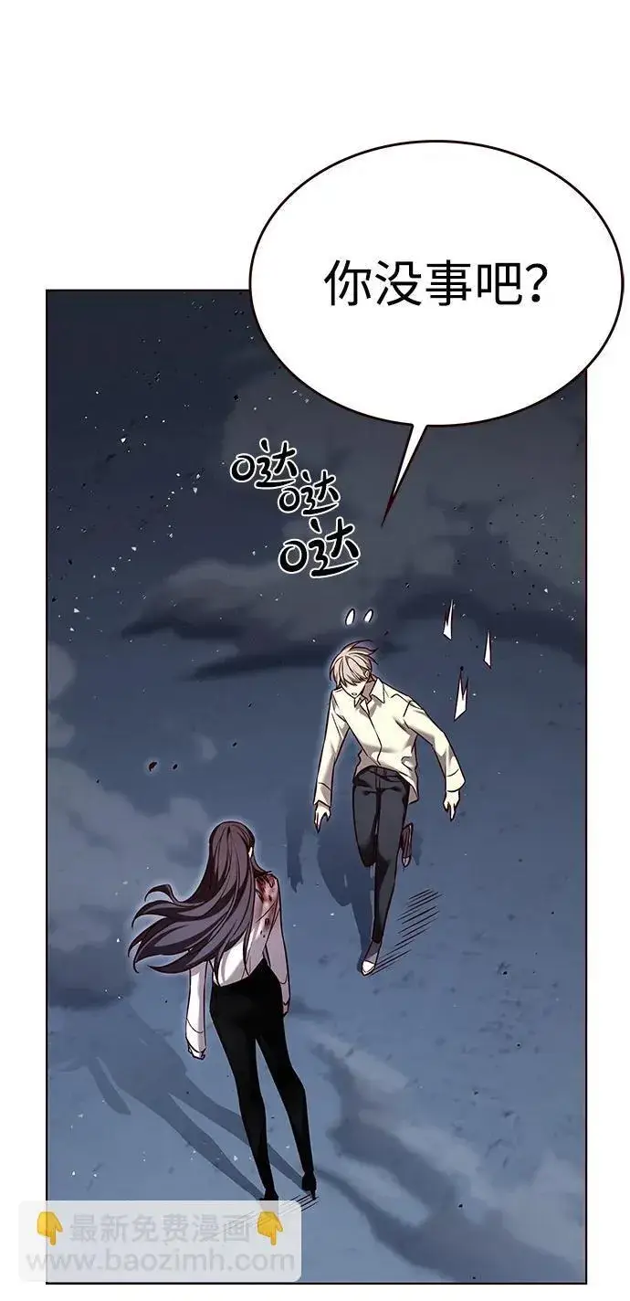 漫画《觉醒吧，铲屎官！》第301话第95张图