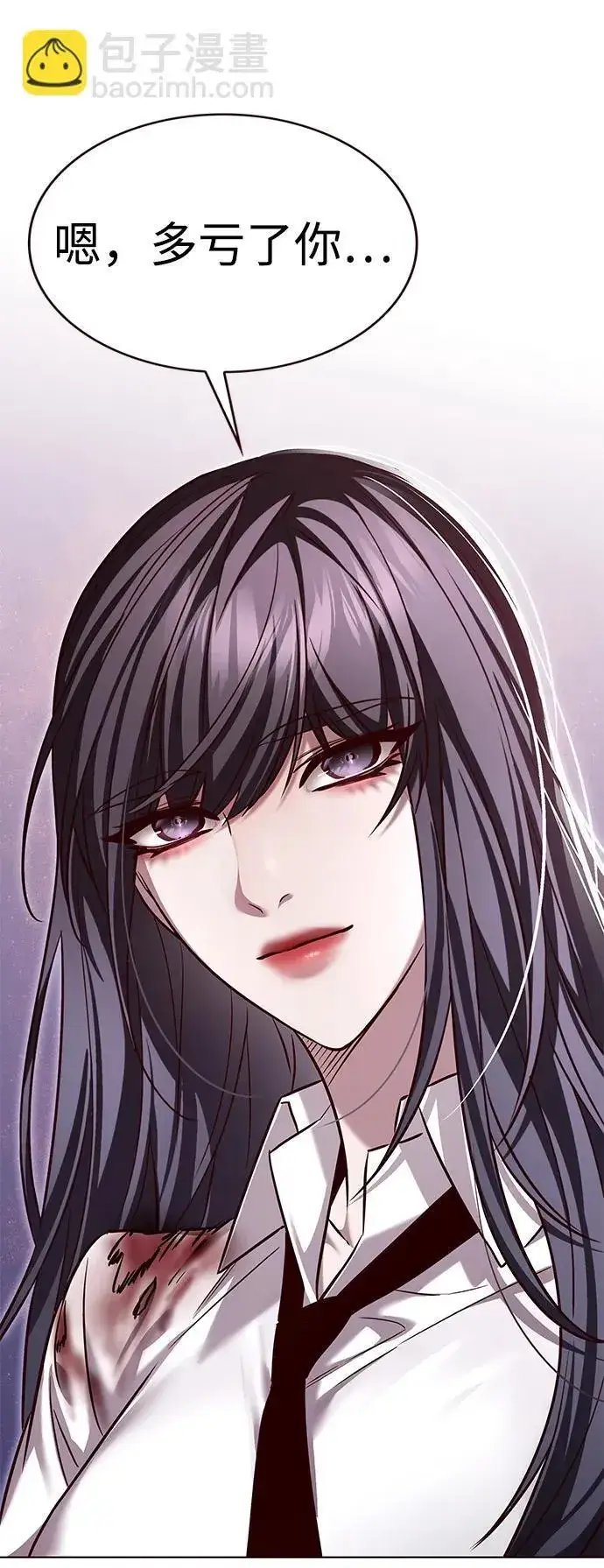 漫画《觉醒吧，铲屎官！》第301话第96张图