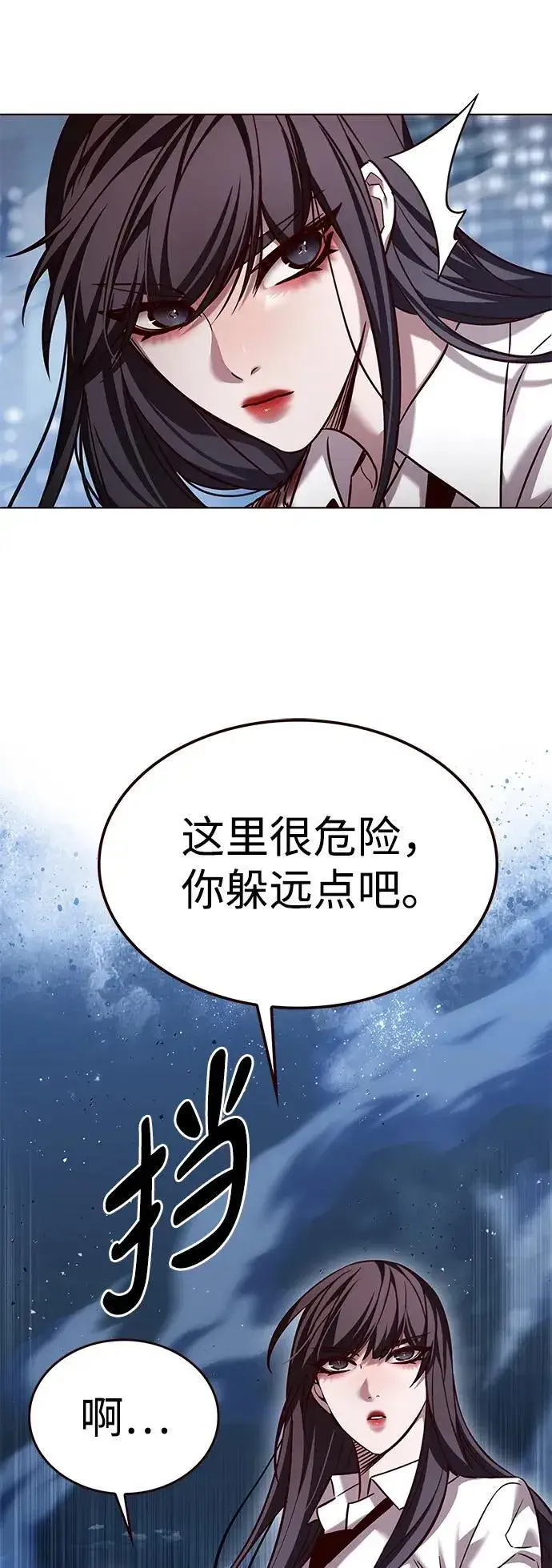 漫画《觉醒吧，铲屎官！》第301话第99张图