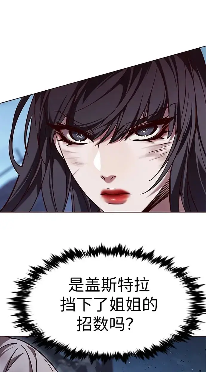 漫画《觉醒吧，铲屎官！》第302话第100张图