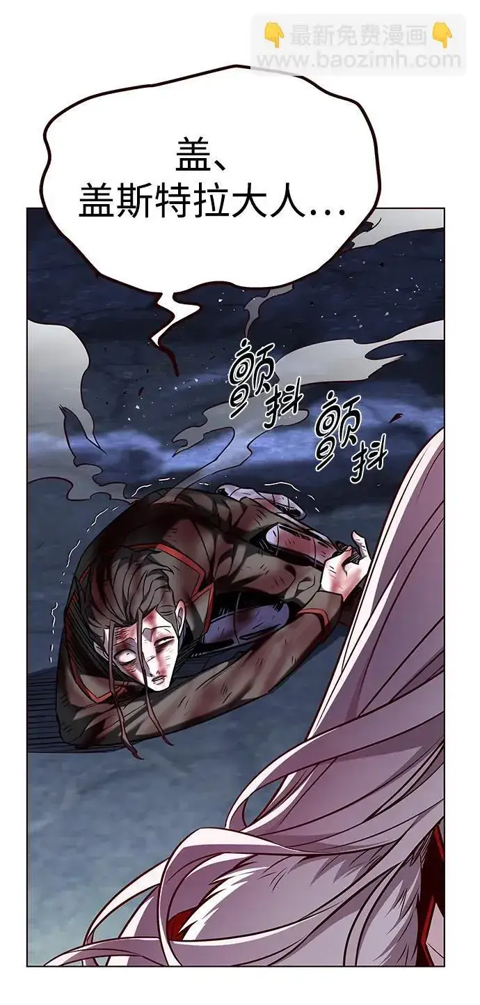 漫画《觉醒吧，铲屎官！》第302话第102张图