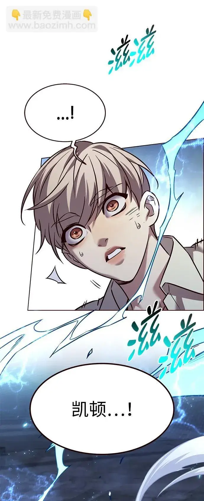 漫画《觉醒吧，铲屎官！》第302话第108张图