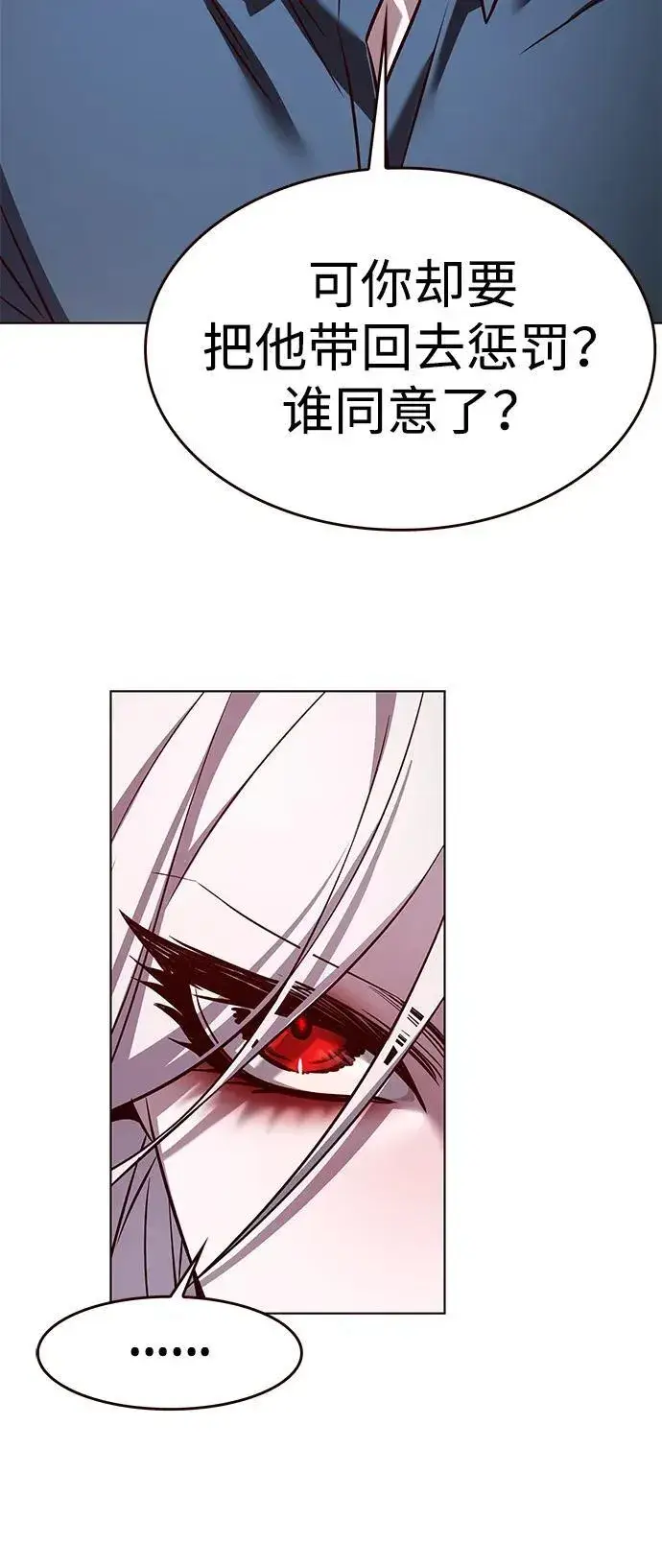 漫画《觉醒吧，铲屎官！》第302话第111张图