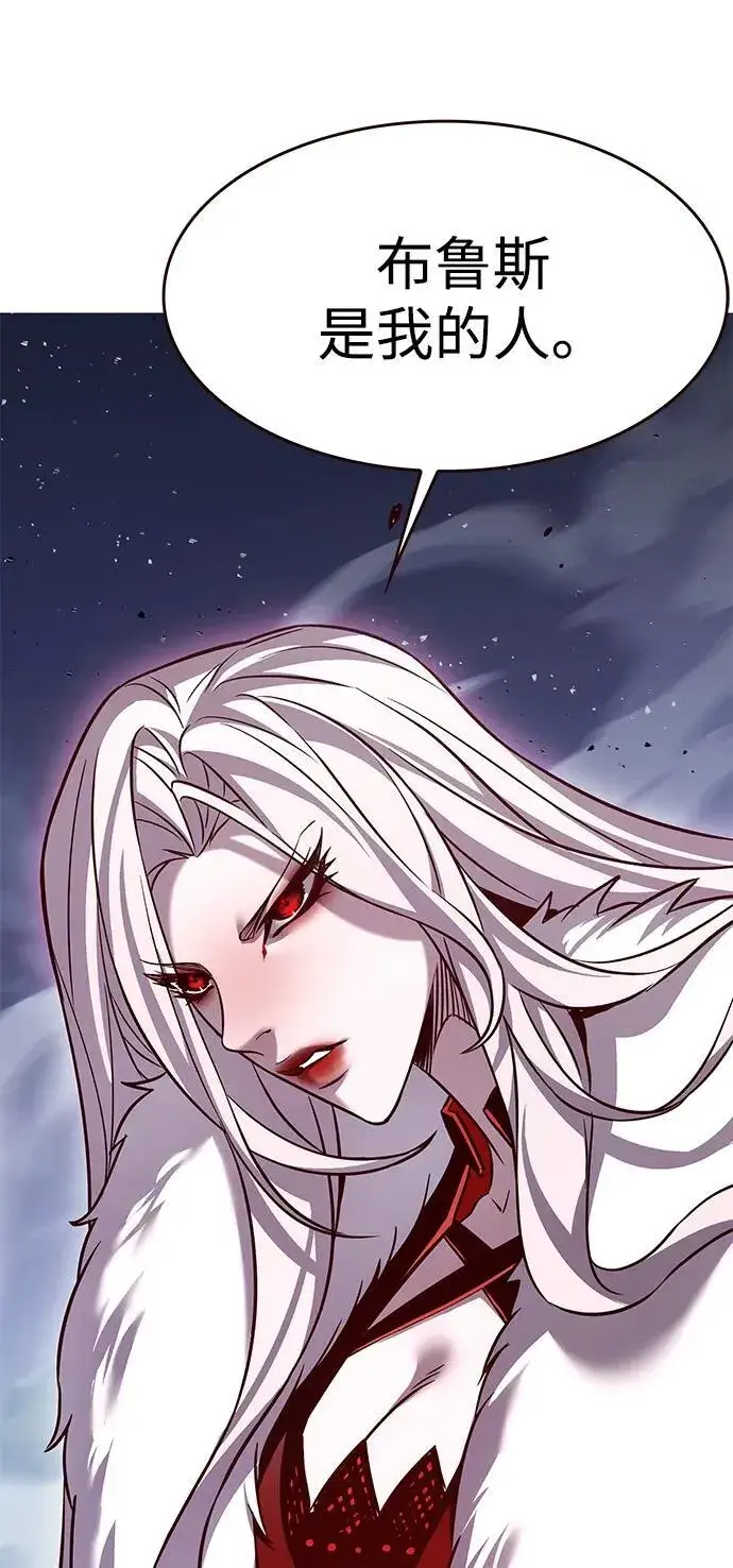 漫画《觉醒吧，铲屎官！》第302话第112张图