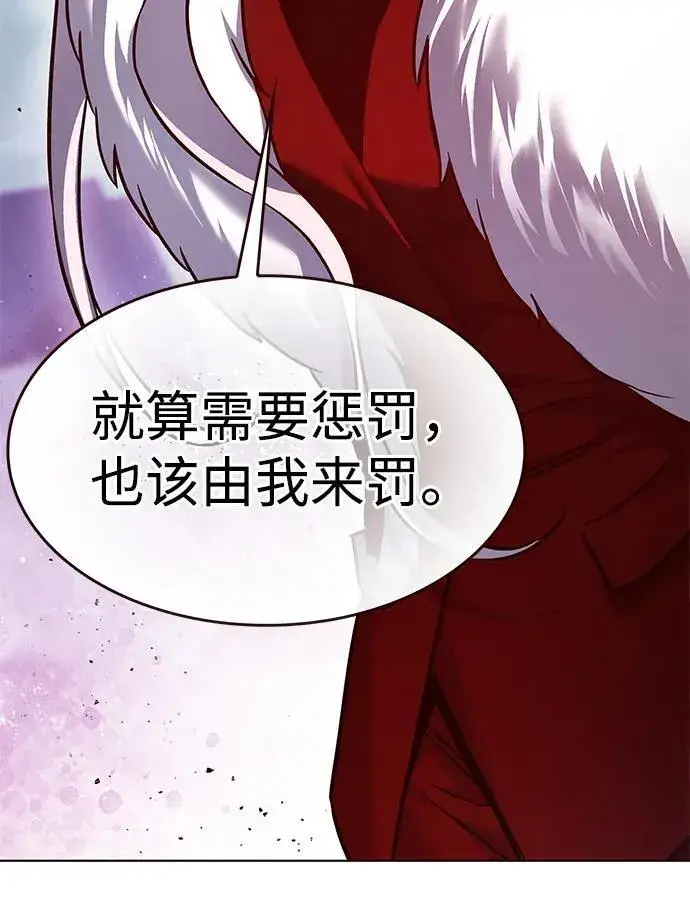 漫画《觉醒吧，铲屎官！》第302话第113张图