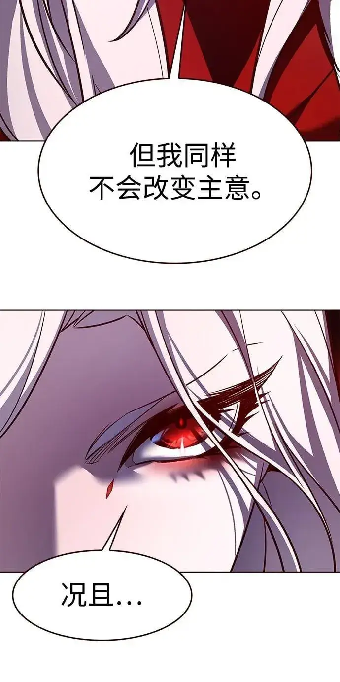 漫画《觉醒吧，铲屎官！》第302话第117张图