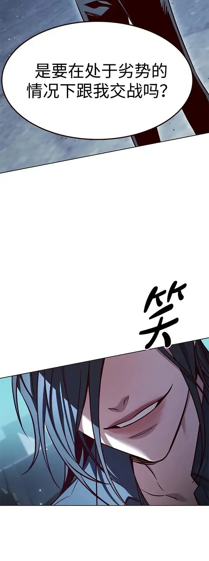 漫画《觉醒吧，铲屎官！》第302话第119张图