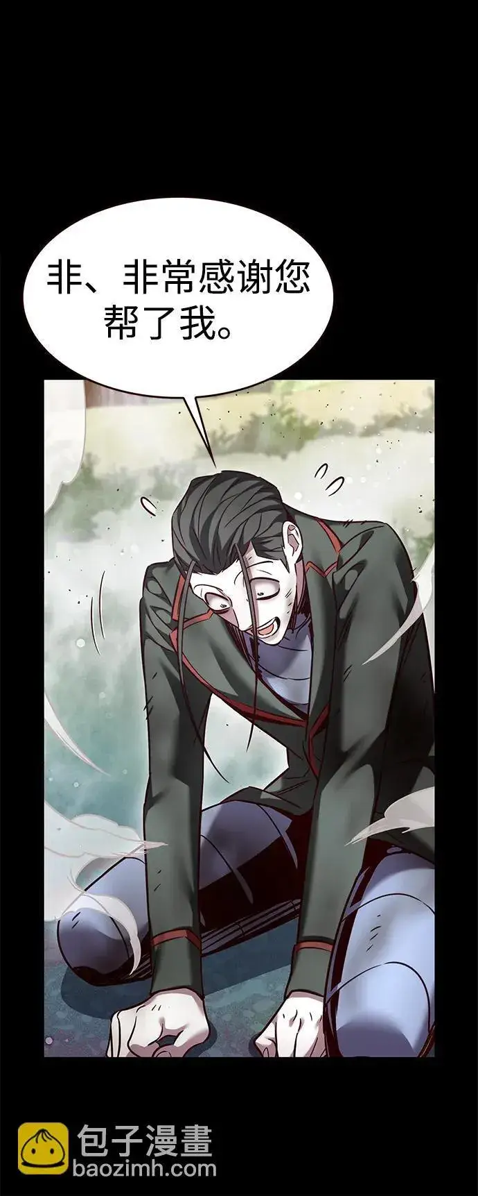 漫画《觉醒吧，铲屎官！》第302话第12张图