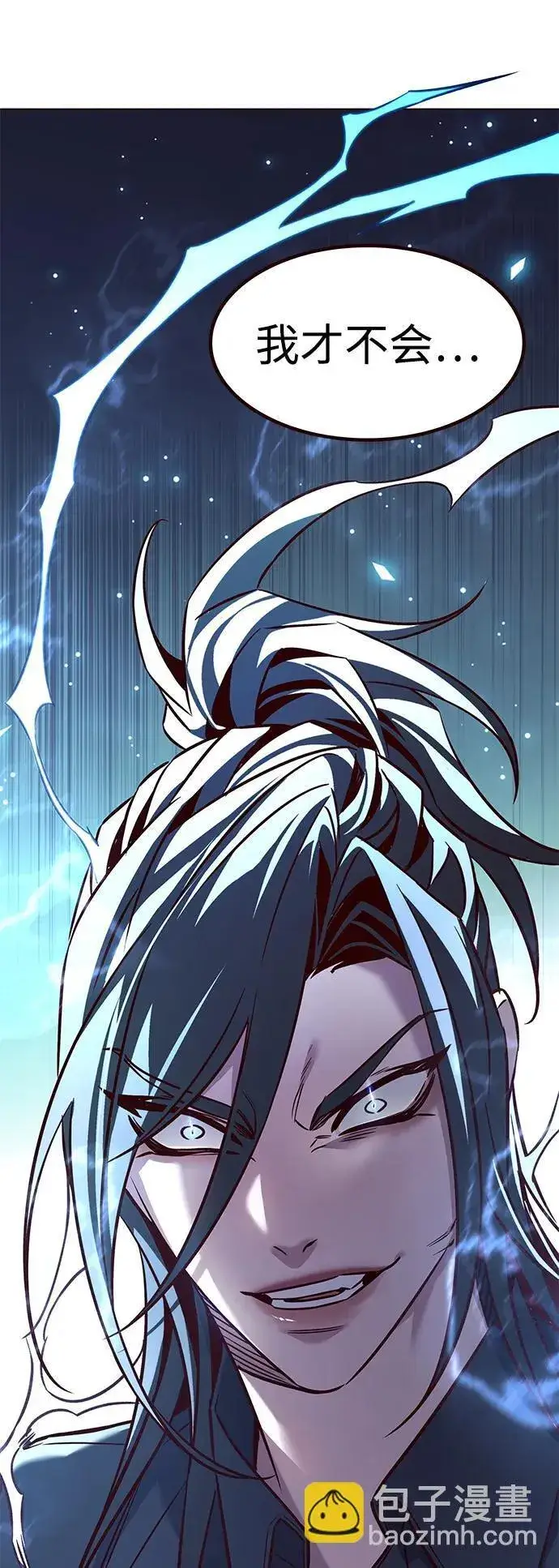 漫画《觉醒吧，铲屎官！》第302话第120张图