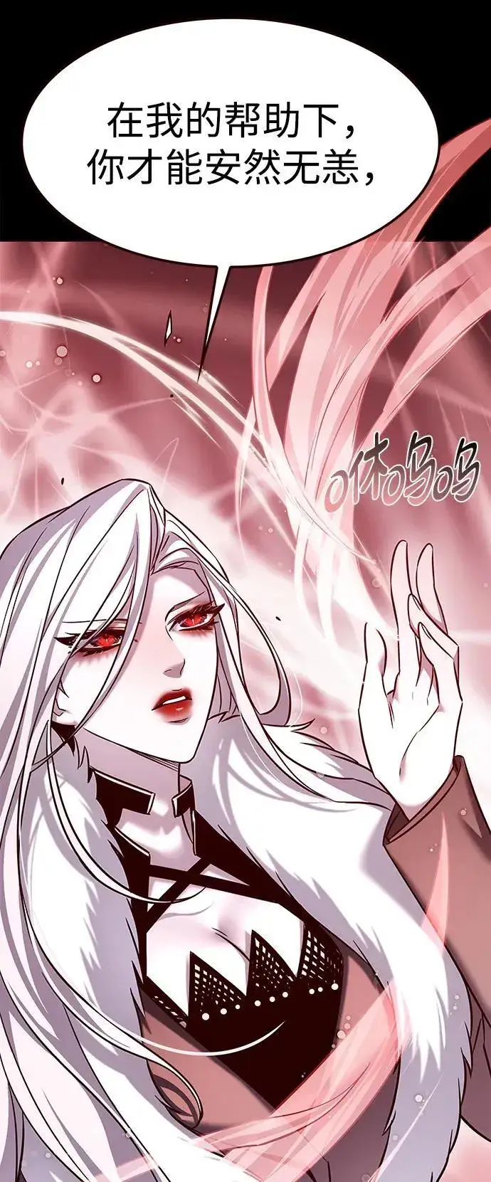 漫画《觉醒吧，铲屎官！》第302话第13张图