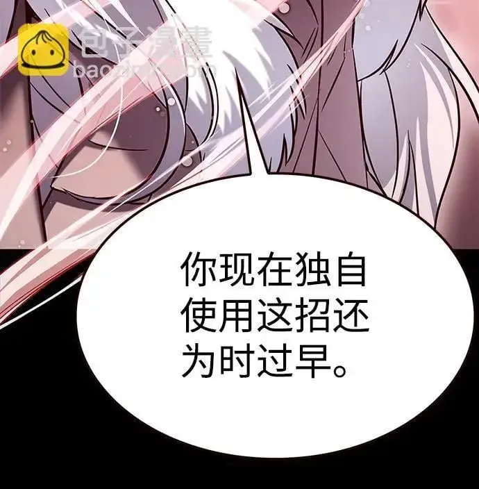 漫画《觉醒吧，铲屎官！》第302话第14张图