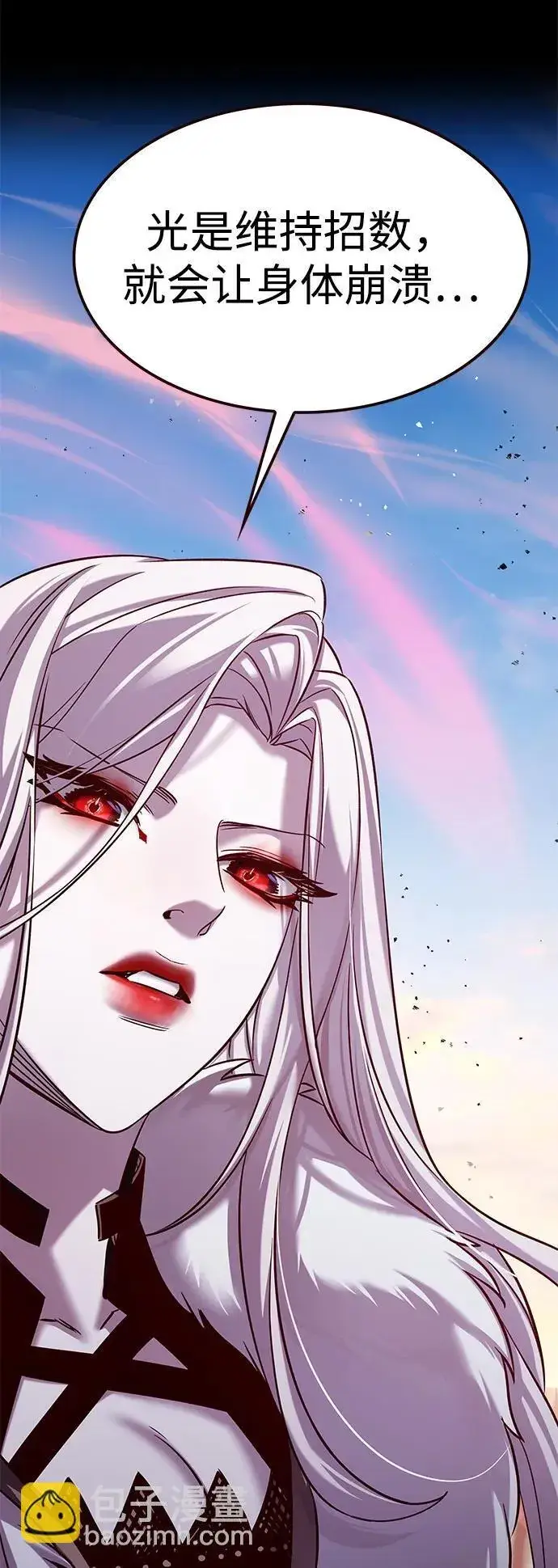 漫画《觉醒吧，铲屎官！》第302话第17张图