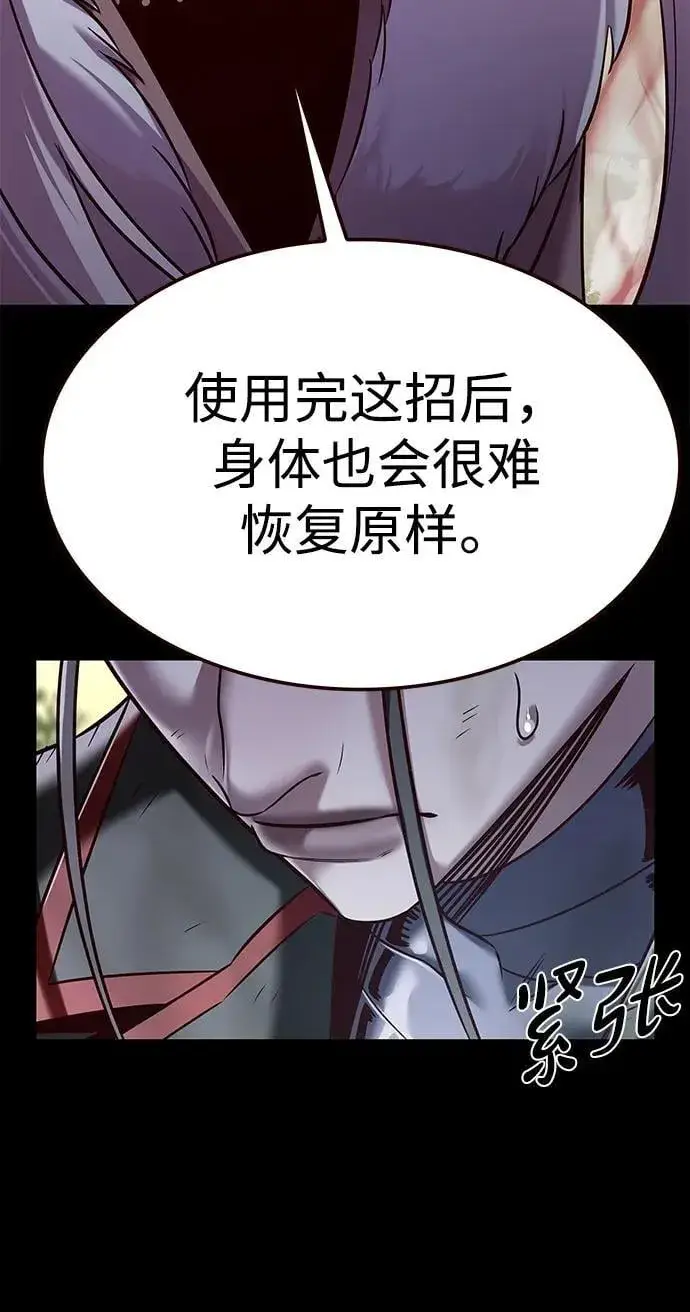 漫画《觉醒吧，铲屎官！》第302话第18张图