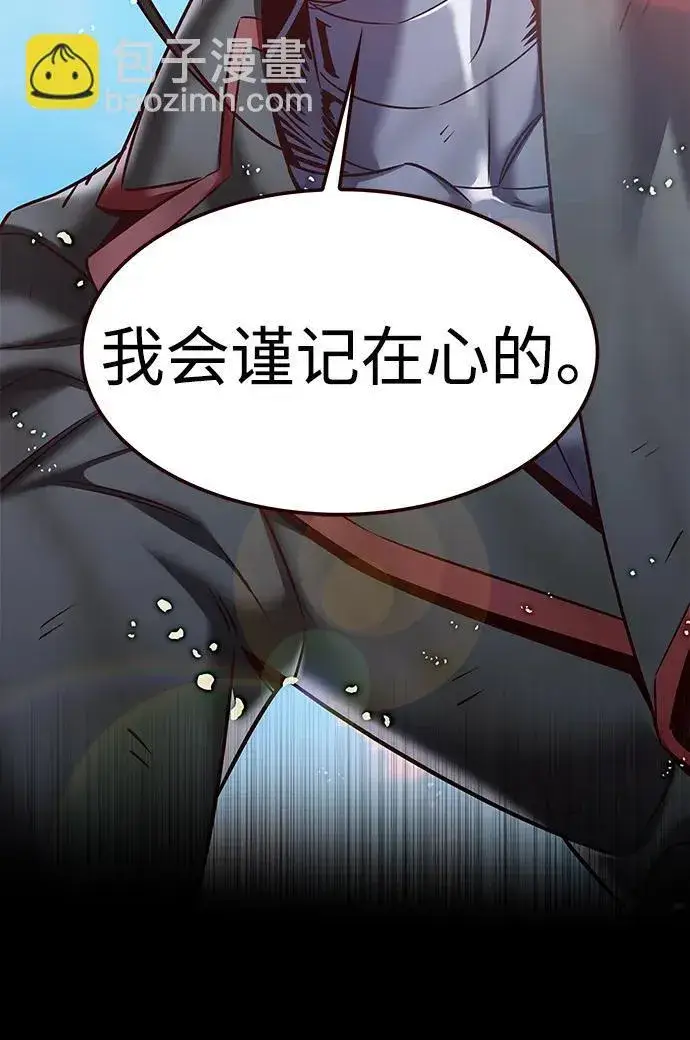 漫画《觉醒吧，铲屎官！》第302话第20张图