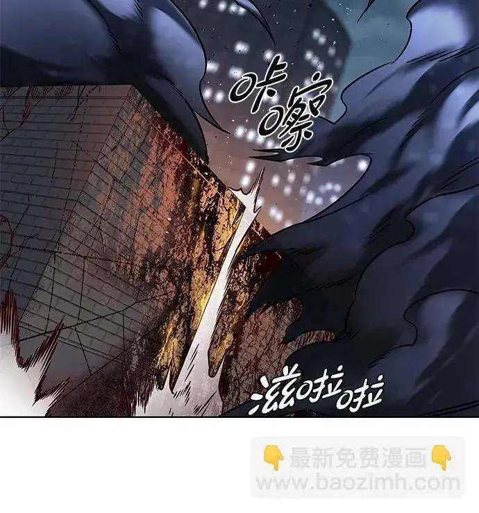 漫画《觉醒吧，铲屎官！》第302话第23张图