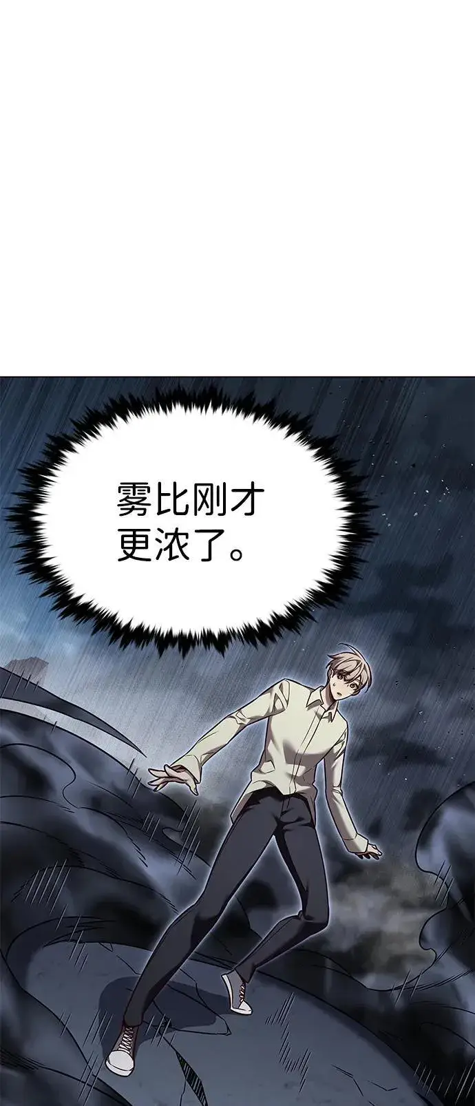 漫画《觉醒吧，铲屎官！》第302话第24张图