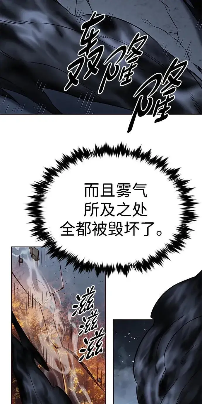 漫画《觉醒吧，铲屎官！》第302话第25张图