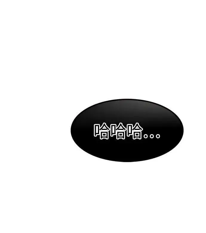 漫画《觉醒吧，铲屎官！》第302话第33张图
