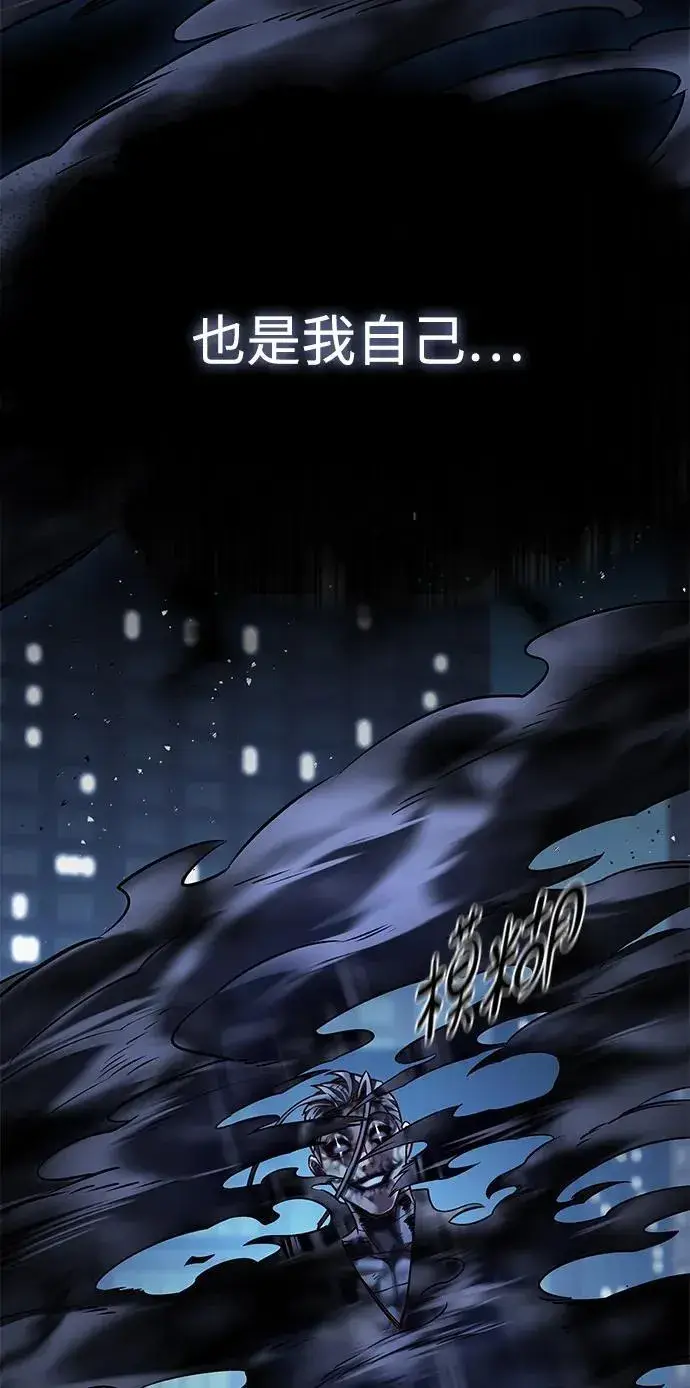 漫画《觉醒吧，铲屎官！》第302话第35张图