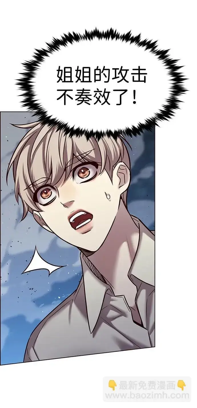 漫画《觉醒吧，铲屎官！》第302话第37张图