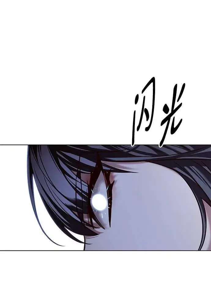 漫画《觉醒吧，铲屎官！》第302话第41张图