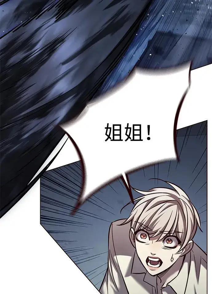漫画《觉醒吧，铲屎官！》第302话第45张图