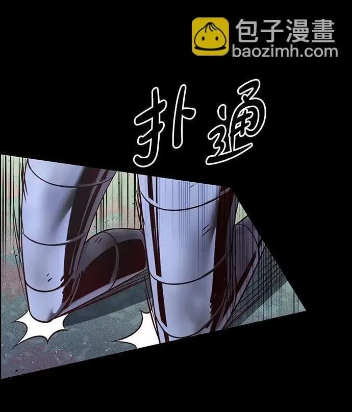 漫画《觉醒吧，铲屎官！》第302话第5张图
