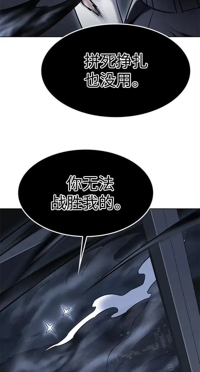 漫画《觉醒吧，铲屎官！》第302话第53张图