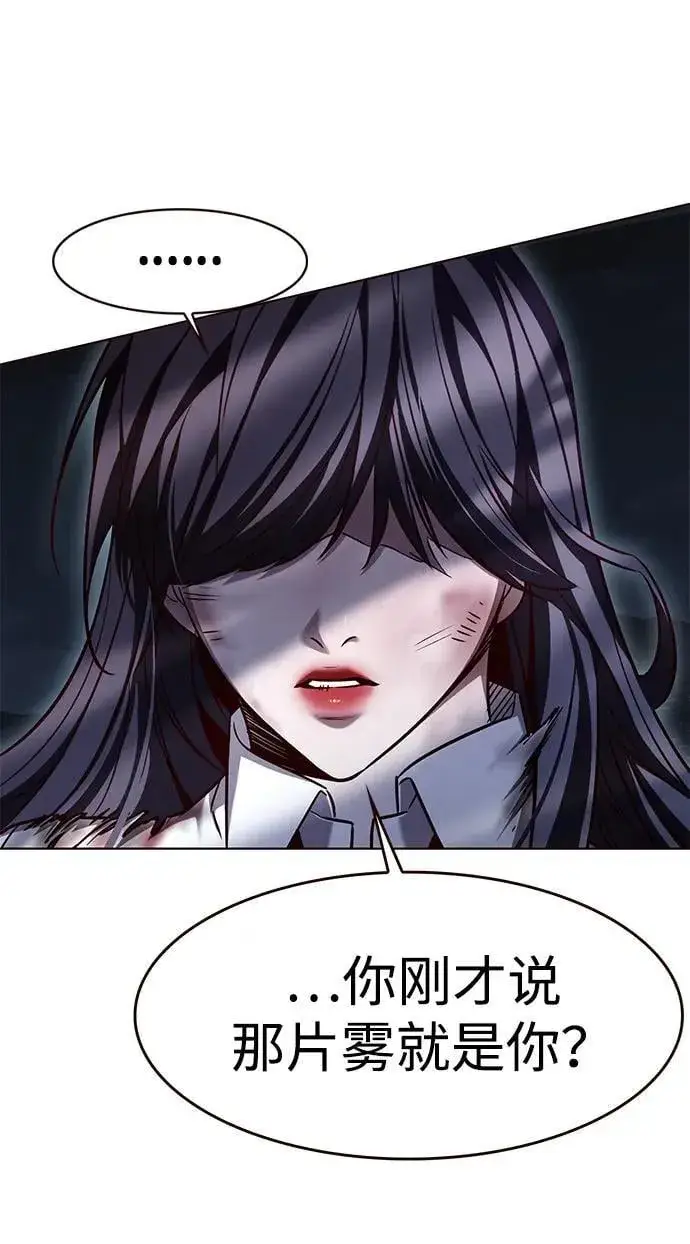 漫画《觉醒吧，铲屎官！》第302话第55张图