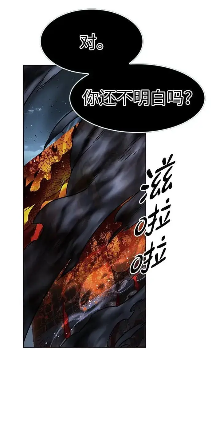 漫画《觉醒吧，铲屎官！》第302话第56张图