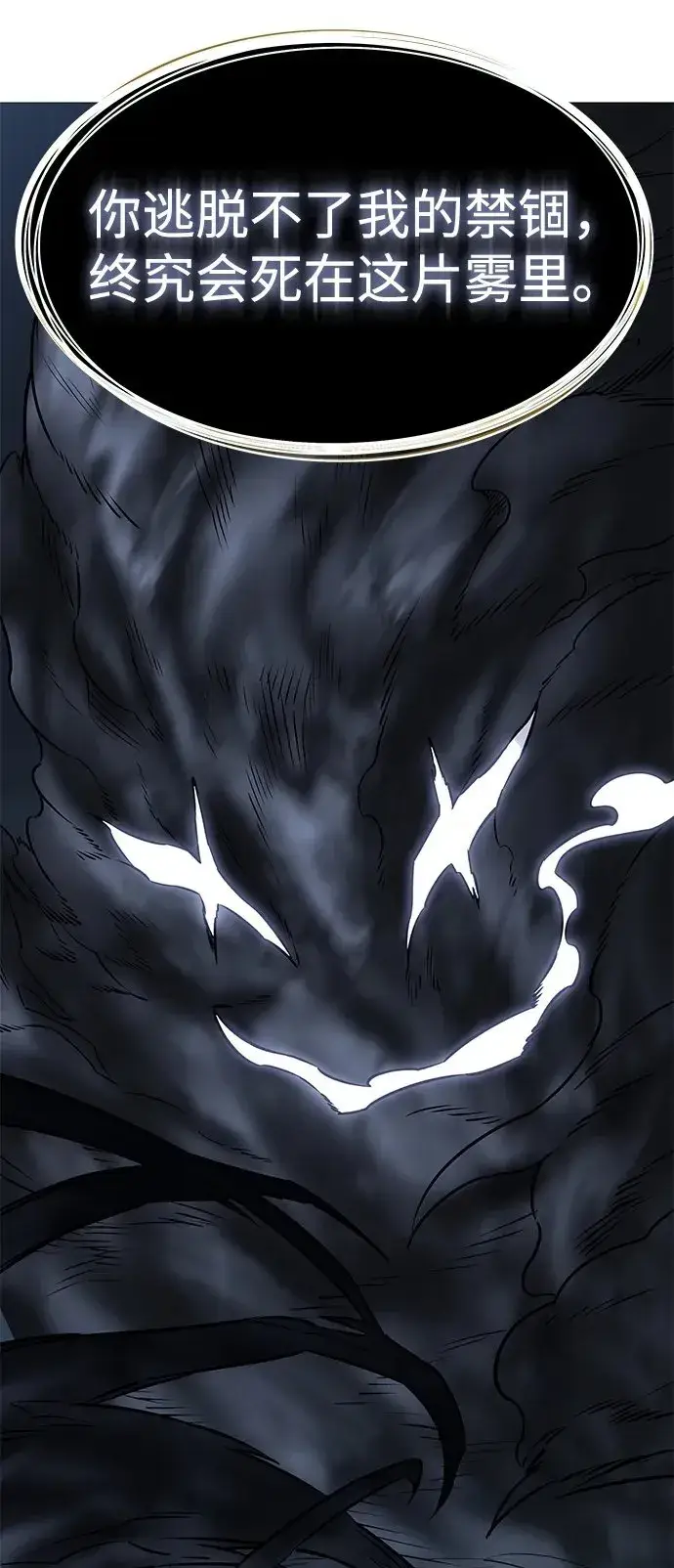 漫画《觉醒吧，铲屎官！》第302话第57张图