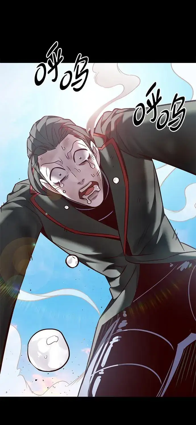 漫画《觉醒吧，铲屎官！》第302话第6张图