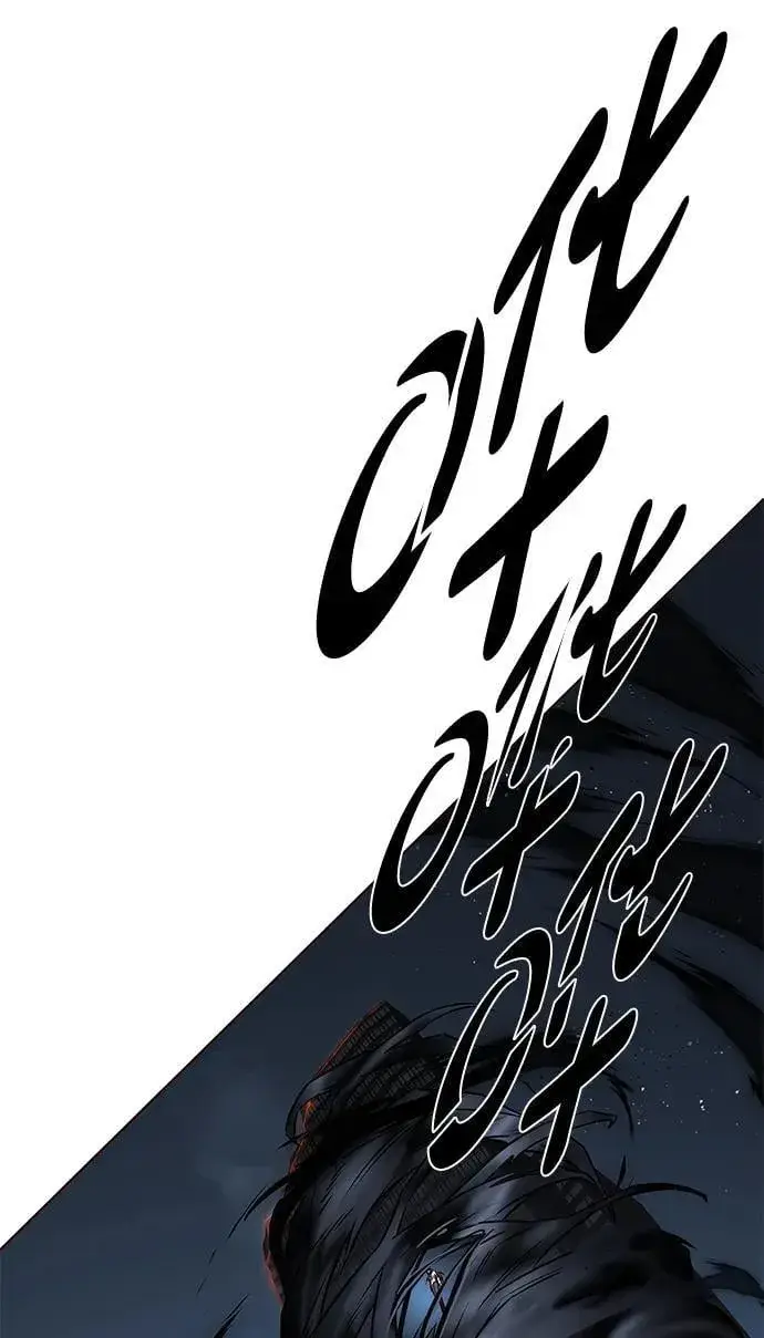漫画《觉醒吧，铲屎官！》第302话第60张图